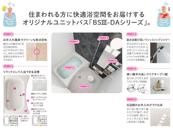 M’s COURT 山科駅南の内装