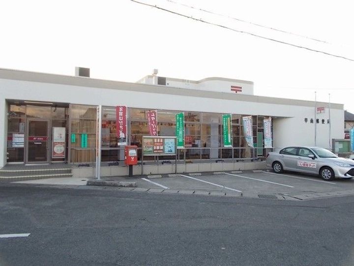 グリーン琥珀甲南IIの周辺