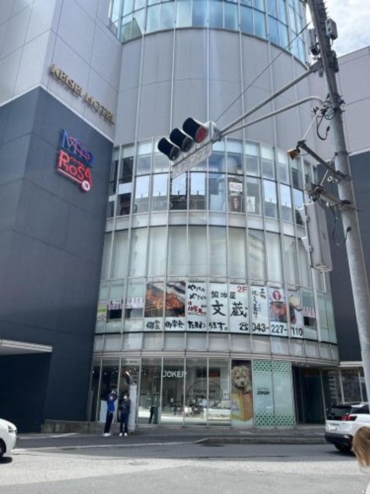 千葉県千葉市中央区神明町(マンション)の賃貸物件の周辺