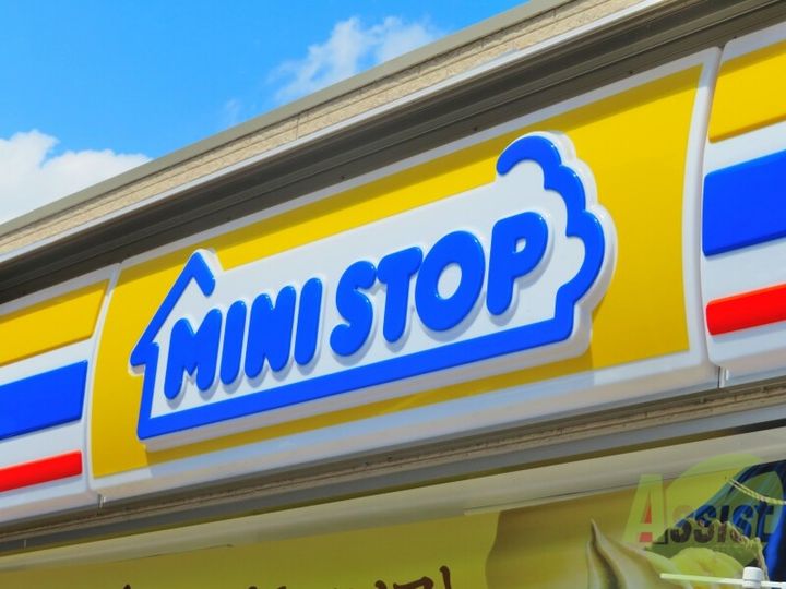 サンスイート八乙女の周辺