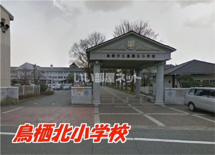 佐賀県鳥栖市轟木町(一戸建)の賃貸物件の周辺