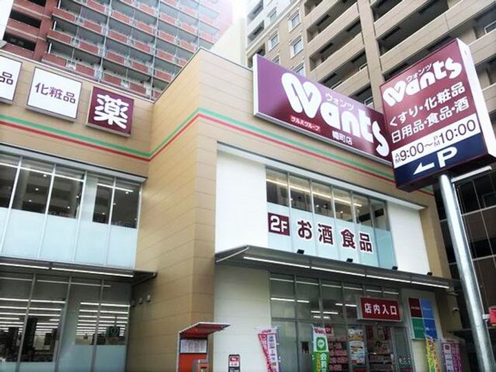 ラルウェンディ縮景園前イーストの周辺