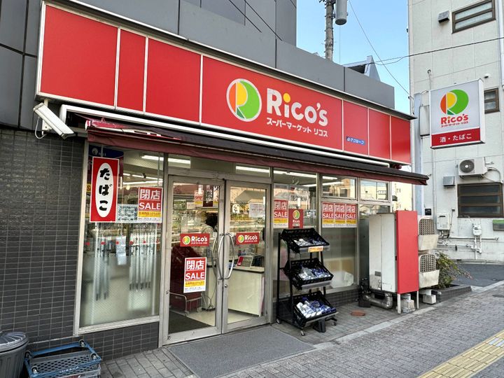 ライオンズマンション西新宿第8の周辺