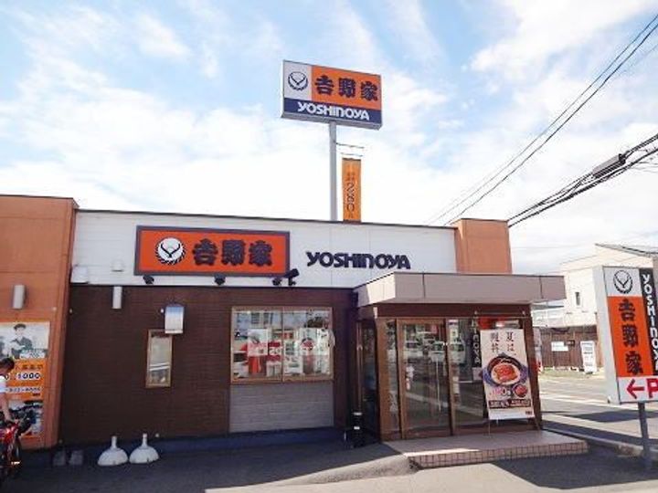 ベルハウス 安積の周辺