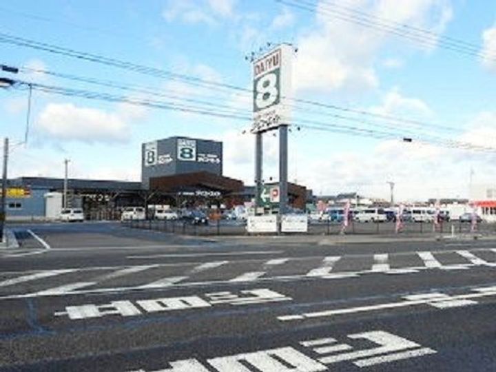 ベルハウス 安積の周辺