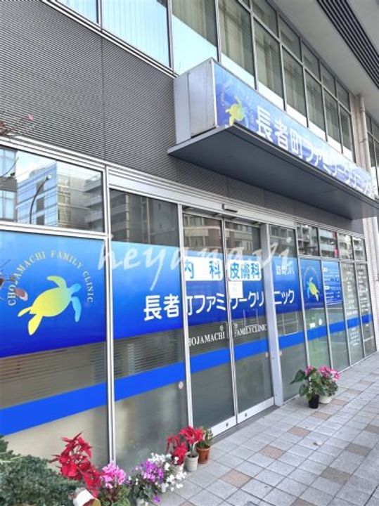 プラージュベイ横濱関内の周辺