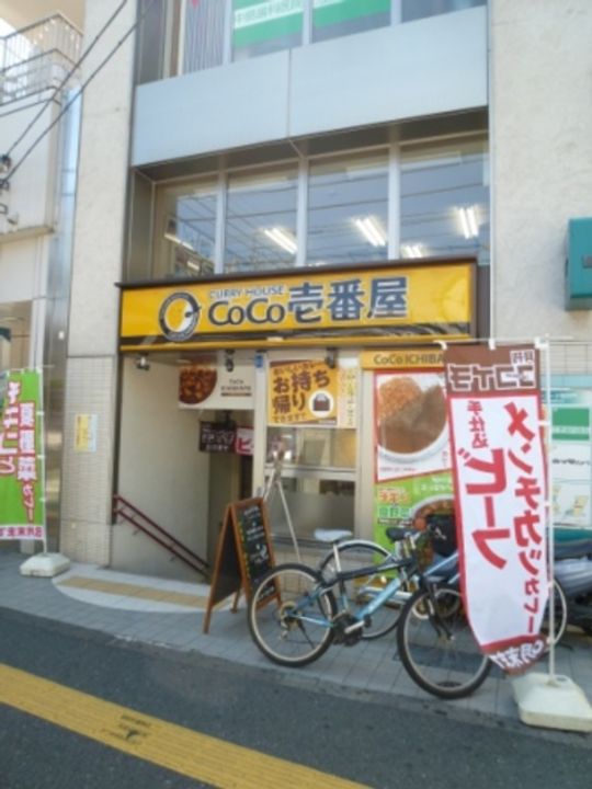 グレイス高井戸IIの周辺