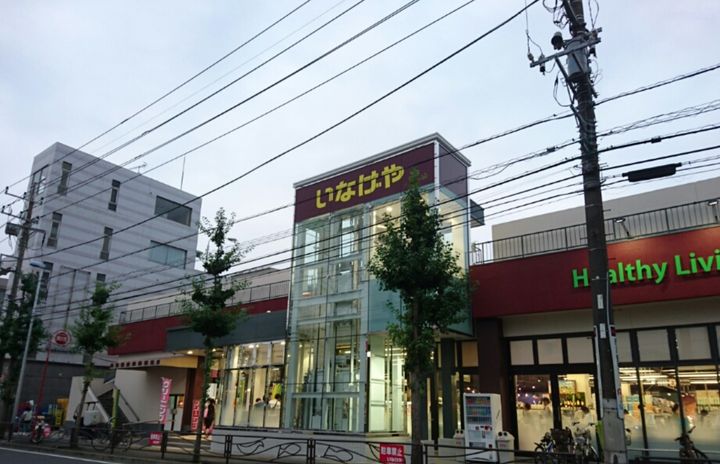 神奈川県川崎市宮前区神木1(一戸建)の賃貸物件の周辺