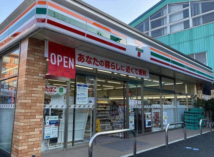 神奈川県川崎市宮前区神木1(一戸建)の賃貸物件の周辺