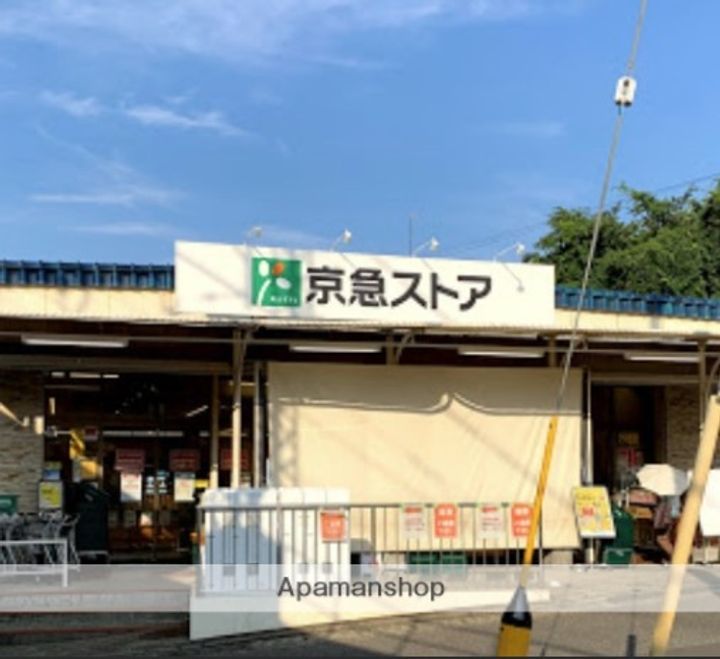 神奈川県横須賀市長沢1(アパート)の賃貸物件の周辺