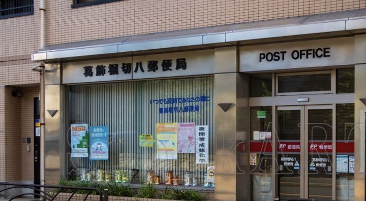 リファイズ綾瀬の周辺
