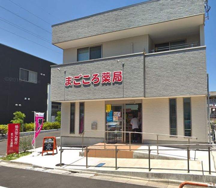 TOMAマンションの周辺