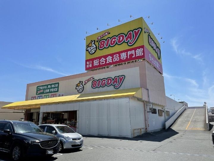 坪内ハイツの周辺