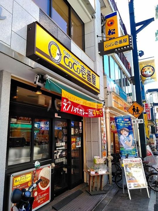 CASA戸越公園の周辺