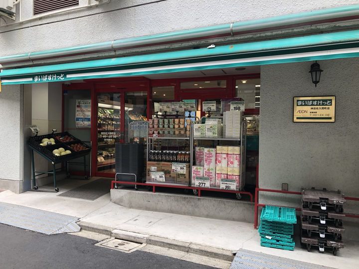 ZOOM東神田の周辺