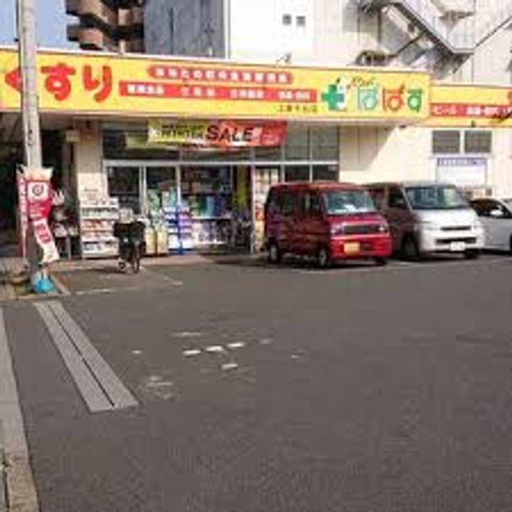 東京都江東区千田(マンション)の賃貸物件の周辺