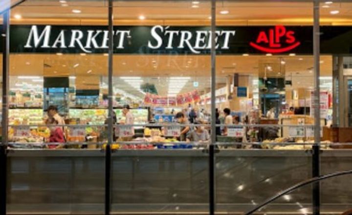 東京都八王子市八日町(マンション)の賃貸物件の周辺