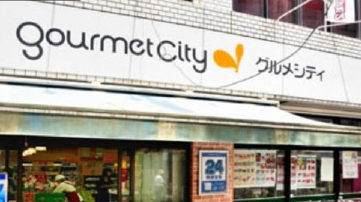 東京都八王子市八日町(マンション)の賃貸物件の周辺