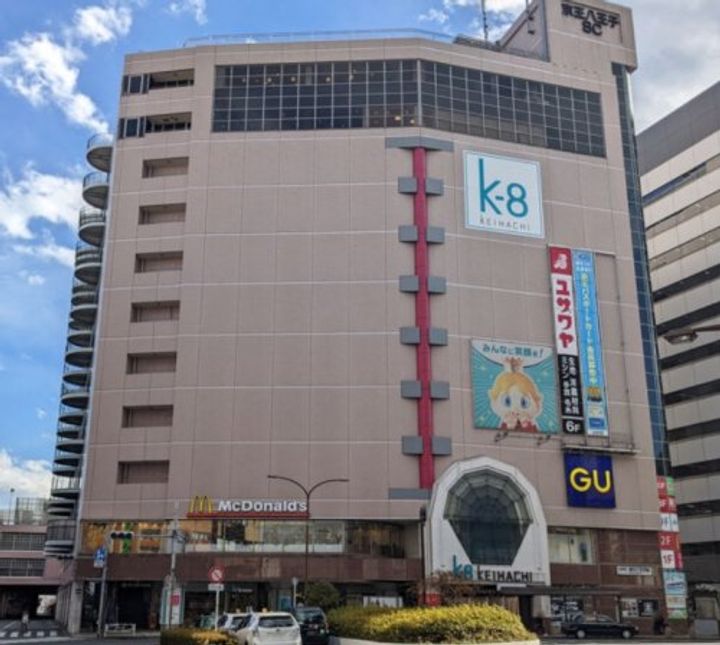 東京都八王子市八日町(マンション)の賃貸物件の周辺