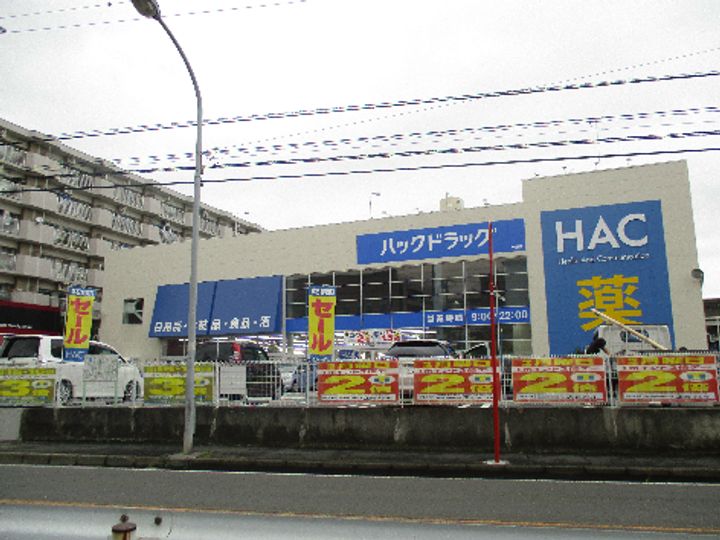 神奈川県横浜市戸塚区下倉田町(アパート)の賃貸物件の周辺