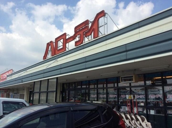 メゾン石川の周辺
