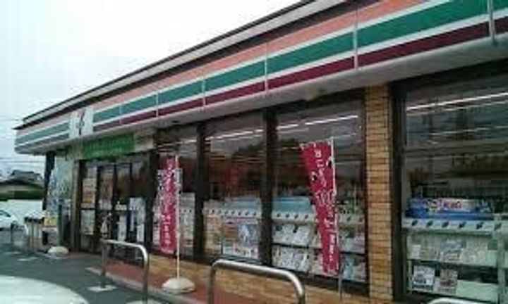メゾン石川の周辺