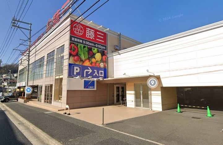 広島県広島市東区上温品2(一戸建)の賃貸物件の周辺