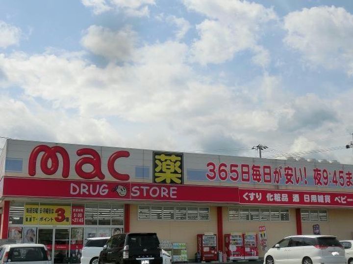コーポラスダイクヤの周辺
