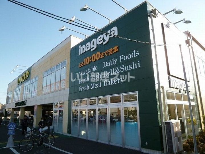 ソレーユAの周辺