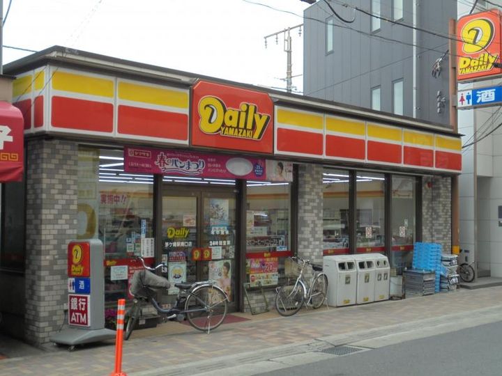 神奈川県茅ヶ崎市幸町(マンション)の賃貸物件の周辺
