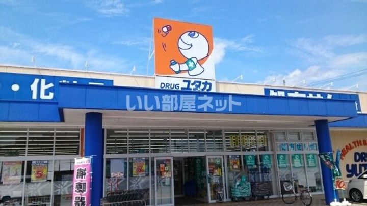 グリーンパレスの周辺