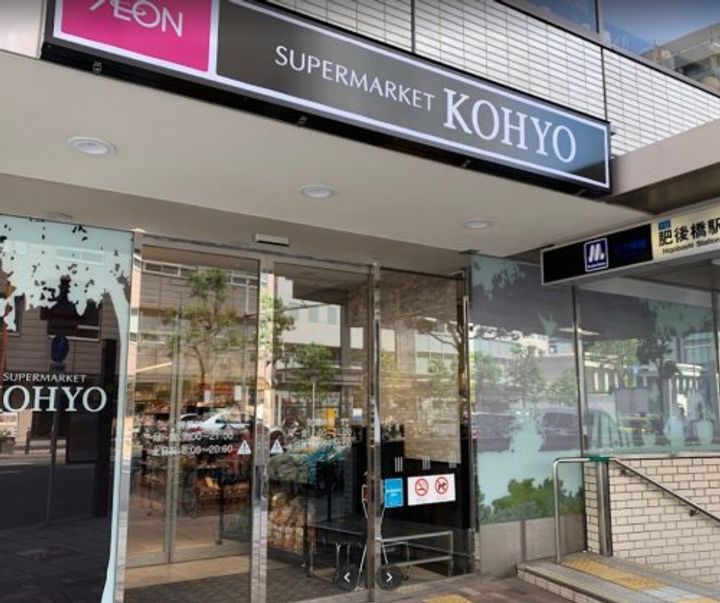 グラン・セレブ本町の周辺