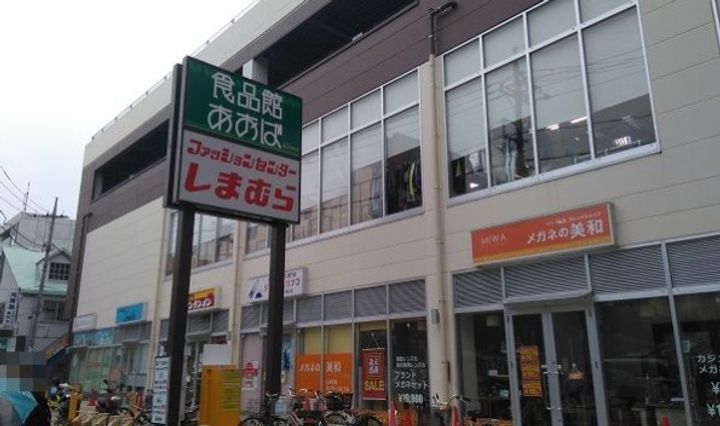 神奈川県横浜市緑区台村町(マンション)の賃貸物件の周辺