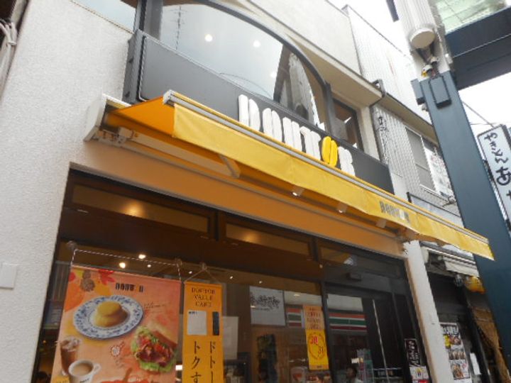 シャルム武蔵小山の周辺