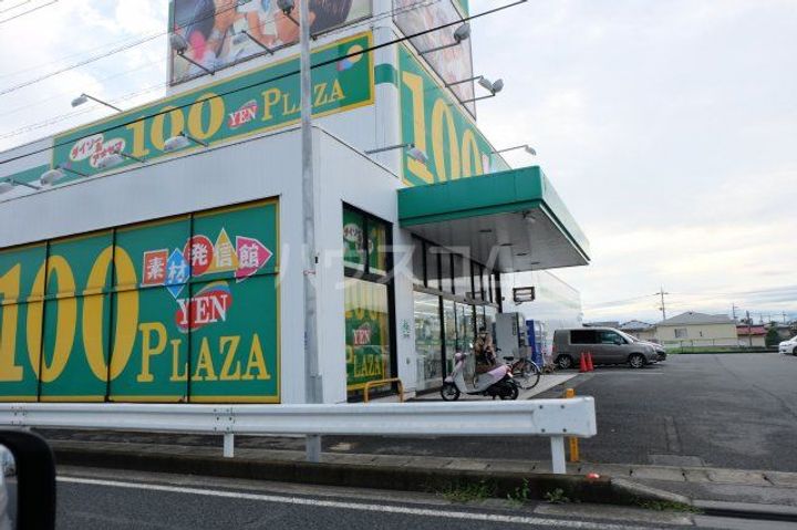グリーンウッドIIの周辺