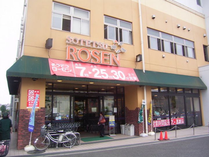 神奈川県横浜市保土ヶ谷区坂本町(アパート)の賃貸物件の周辺