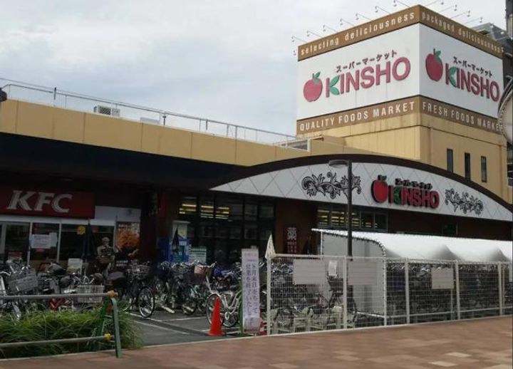 ラガーパレス花園の周辺