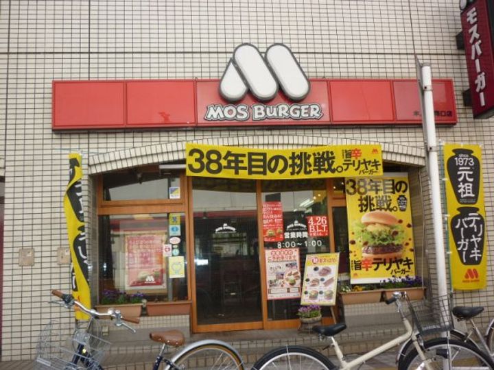 千葉県市川市南八幡3(アパート)の賃貸物件の周辺