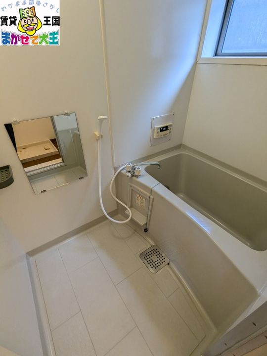 コスモの風呂