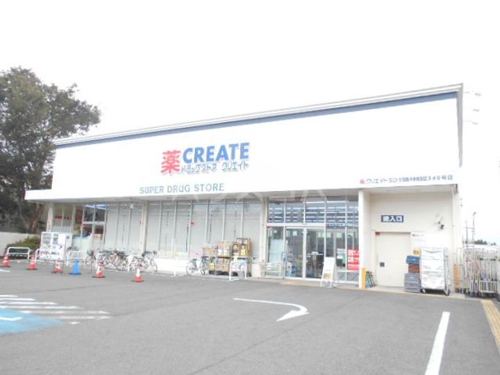 神奈川県座間市小松原2(一戸建)の賃貸物件の周辺