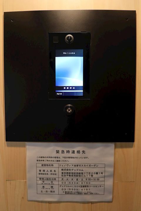 東京都台東区今戸2(マンション)の賃貸物件の内装