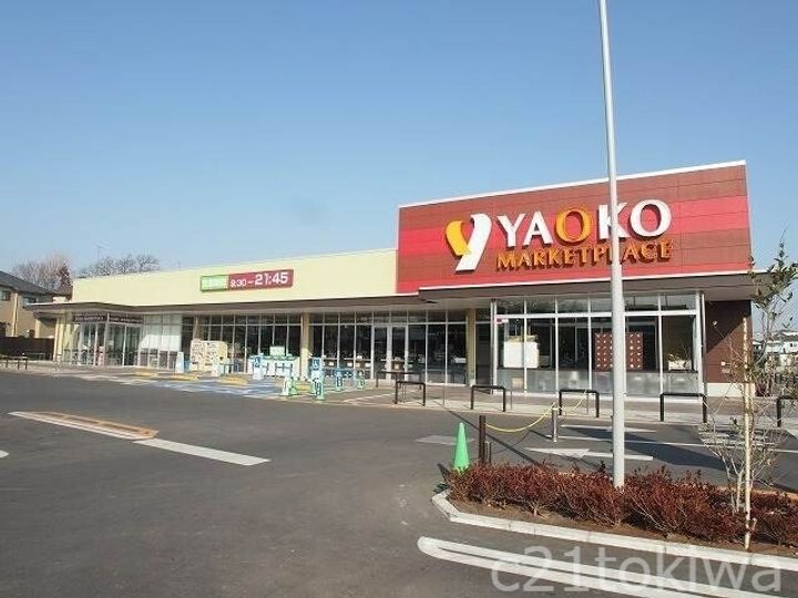昭和コーポ志木の周辺