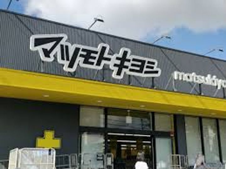 神奈川県伊勢原市桜台1(マンション)の賃貸物件の周辺