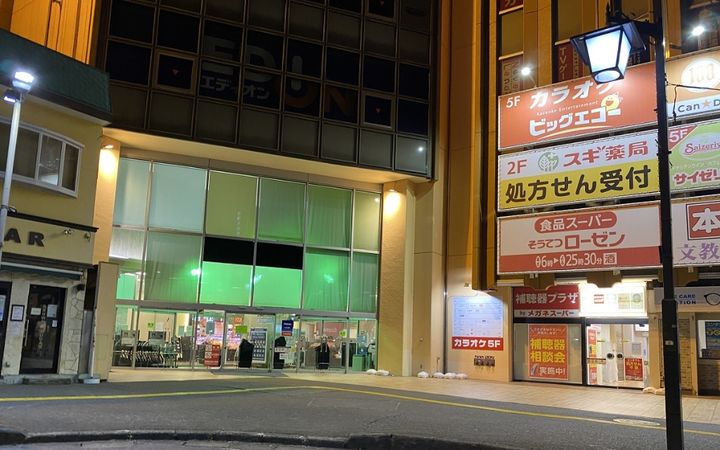 神奈川県伊勢原市桜台1(マンション)の賃貸物件の周辺