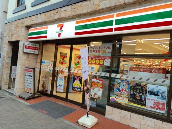 ペイサージュサンコーの周辺
