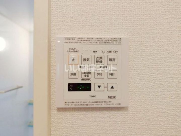 メゾン高津のその他画像