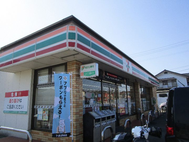 山口県山陽小野田市大字小野田(一戸建)の賃貸物件の周辺
