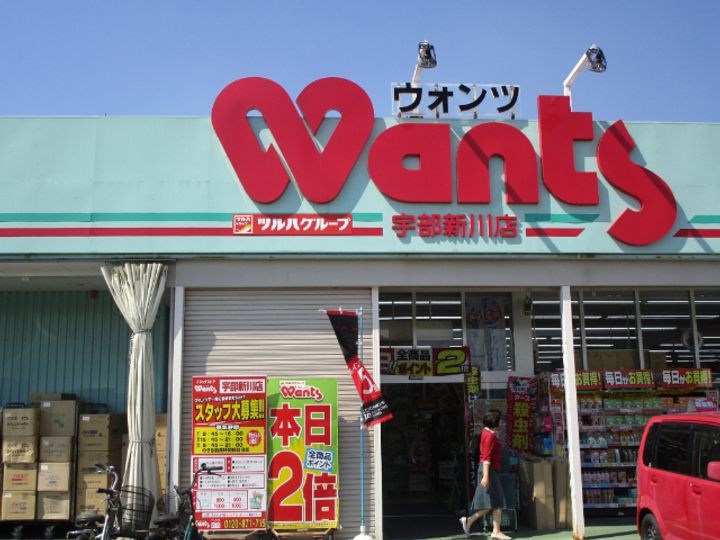 山口県山陽小野田市大字小野田(一戸建)の賃貸物件の周辺