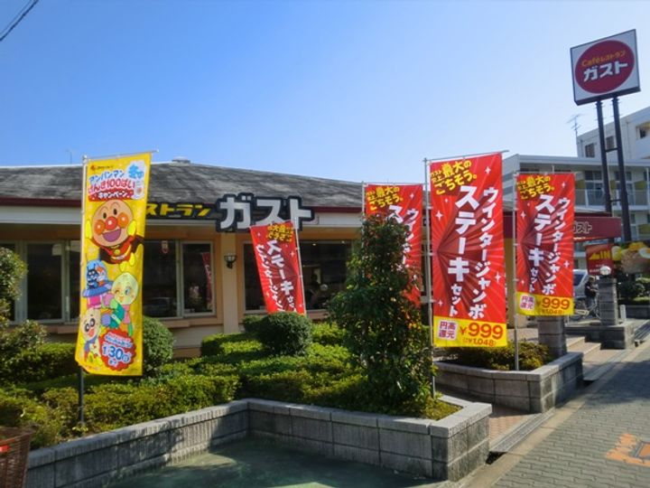 大阪府大阪市淀川区三津屋北1(マンション)の賃貸物件の周辺