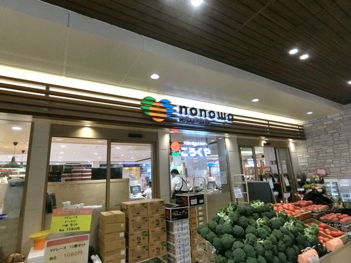 Cube Quatreの周辺